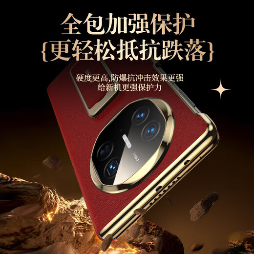 暴走【腕带旋转支架|智能视窗翻盖】适用华为matex6手机壳 MateX6华为折叠屏商务手机保护套 红