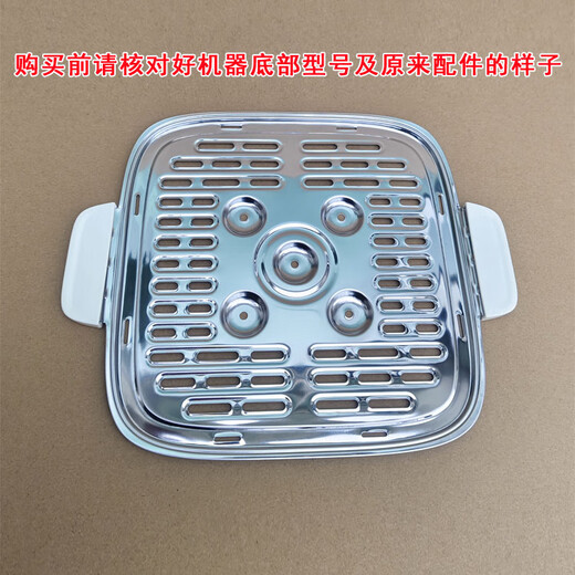 适用苏泊尔电蒸锅ZN23FK930/23FK830/ZN23FC831蒸屉盖子蒸层蒸笼 单个盖子