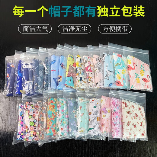 JD健康 纯棉护士帽子印花时尚可爱麻醉科手术室手术帽化疗后女士 12111 无扣-可调节