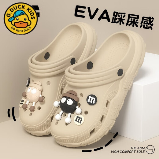 G. Duckkids Boys 'Hole Chaussures pour les grands enfants des enfants Summer 2025 Nouveau style Sandales de décalage de dessins animés non sond