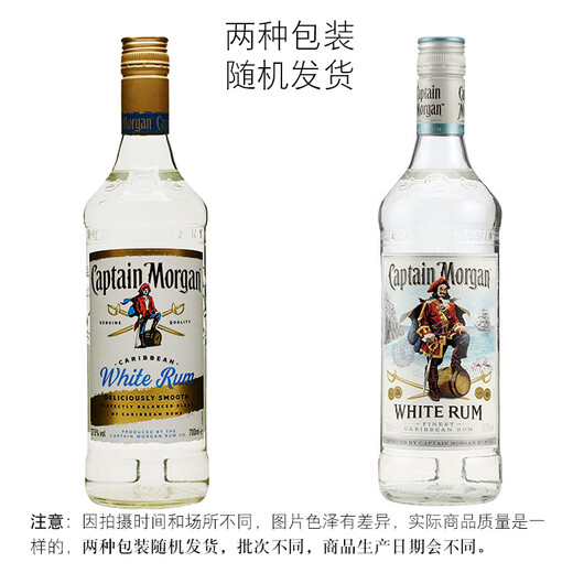 Capitaine Morgan Vin étranger Capitaine Morgan Jamaïcain Rum Baking Auxiliary Ingrédients Base Wine Captain Morgan Bairong
