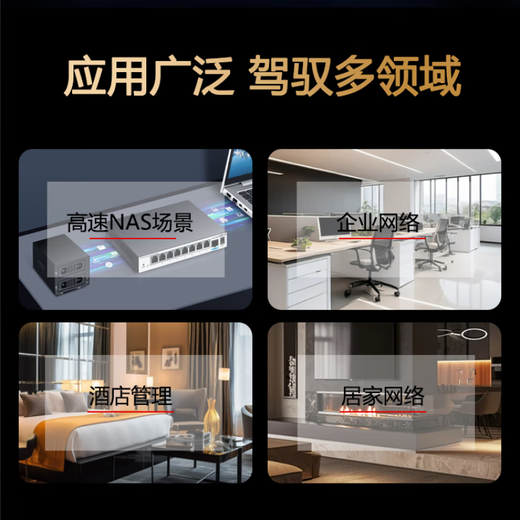 H3C 2,5G elektrischer Port Unmanaged Desktop Switch + 2 10G optische Ports (kann an Cat-Sticks, optische Module angeschlossen werden), dediziert für NAS-Speicher, Blitzschutz-Port-Prioritätsweiterleitung S1510FX 8 Ports 2,5G elektrische + 2 10G optische Ports, verwendet für kleine und mittlere Unternehmen, Handelsketten, Hotels, Campus usw.