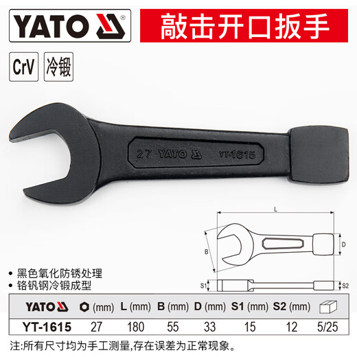 Yato Open Tap Wech Heavy Duty Single Head Straight Griff Schraubenschlüssel 22-150 mm großer Industrie-Brett 105 mm YT-3527