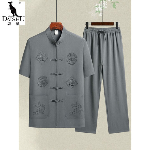 Kangaroo Summer New Chinese Tang Suit Men's Short à manches à manches chinoises Chinois Men d'âge moyen et âgé Père Suit grand-père Hanfu Hanfu Men's Thin Style 20503-Fuzi Round Dragon Suit Gris foncé 3xl 43/185 [suggéré 170-190jin [Jin est égal à 0,5 kg]]