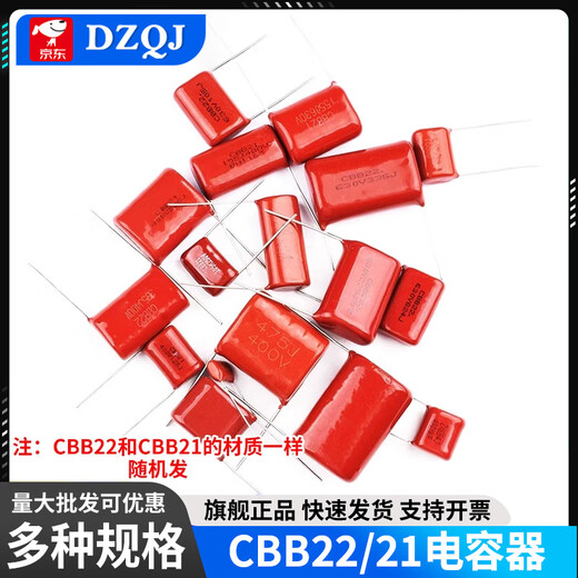 CBB22 / 21 Condensateur 105 684 824 125 155 205 225 475J100V 400V 4.7uf 475 Distance de broches 25 mm (2 pièces)