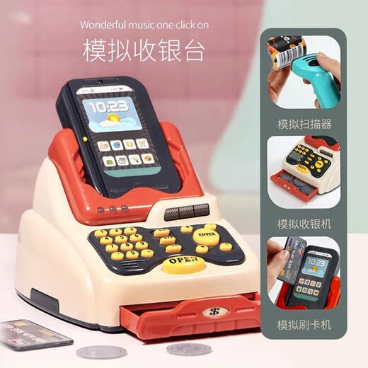 赟娅儿童玩具超市收银台仿真玩具女孩过家家汉堡便利店售卖机六一礼物 豪华三面售货台+购物车【礼盒】