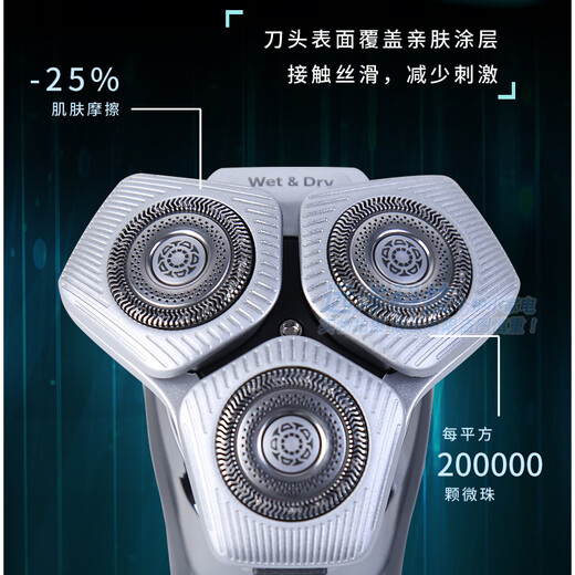Philips (Philips) Shaver 9 Series S9647 стирание Smart Shave Authentic Honeycomb Electric Gift для парня S9642 SP9883 Богатый золото (с зарядной подставкой + стиральная машина) Подарочная сумка
