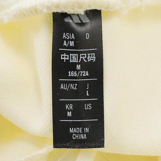 Adidas (adidas) Pantalon de survêtement féminin 2025 Été nouveau pantalon décontracté tricoté à la mode lâche confortable pantalon à jambes droits pantalon droit jw9721 ivoire blanc