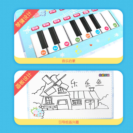 乐乐鱼全套有声挂图拼音发声早教幼儿童宝宝启蒙看图识字卡片玩具 乐乐鱼电子书送电池