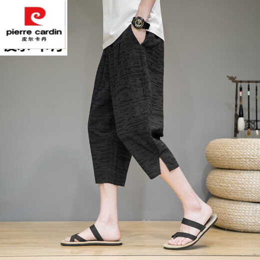 皮尔卡丹（pierre cardin）七分裤男春夏季薄款冰丝裤子棉麻沙滩短裤阔腿哈伦裤亚麻休闲裤 722黑色 3XL (170-185)