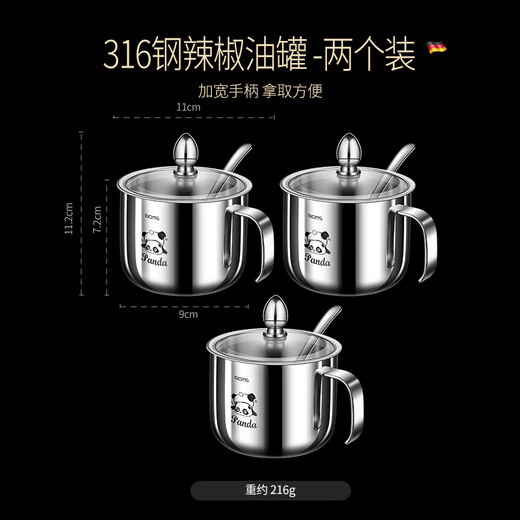 Bomans 316 stainless steel chili oil special jar kitchen oil spicy jar high temperature resistant seasoning bottle jar seasoning jar with spoon 316 steel chili oil jar single pack 350ml