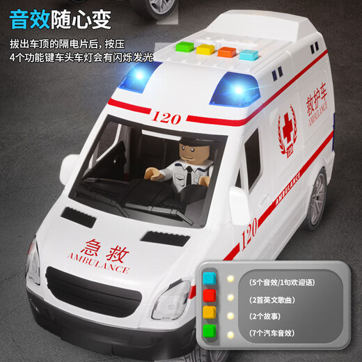 Jingjia Ambulance Toys Surdimensione Children's Simulation 120 Ambulance Toys Cars Boys and Girls Doctors Car Doctors Ambulance Oversized 3 Dolls + Strevel