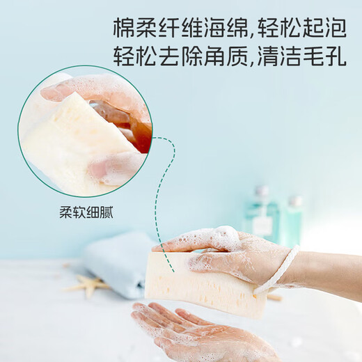 马博士婴儿洗澡搓澡海绵洗头刷硅胶宝宝洗澡神器儿童洗澡绵+洗头刷
