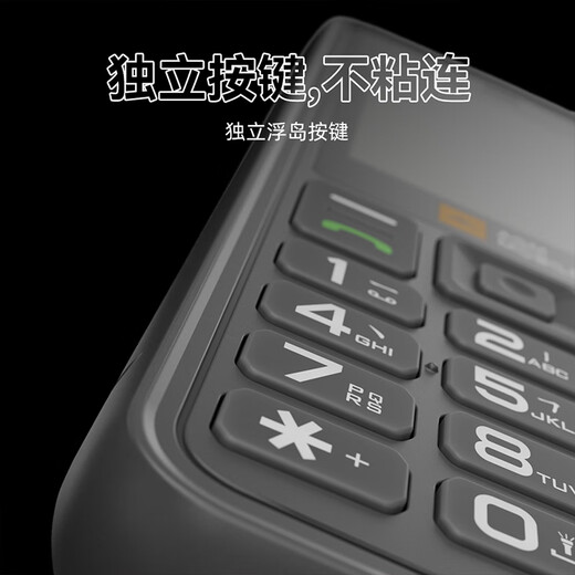 AGM M9 outdoor three-proof button elderly phone 4G full network connection mobile China Unicom telecom direct board function machine IP68 waterproof and fall-proof dual-sIM dual standby elderly phone
