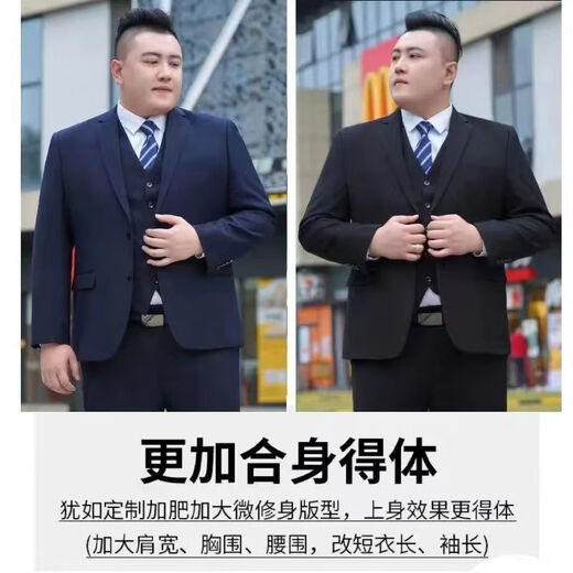 Yi Liangying men's suit plus fat plus size business formal suit fat jacket wedding dress interview professional suit suit black top 9XL 220 (265-290Jin Jin equals 0.5 kg)