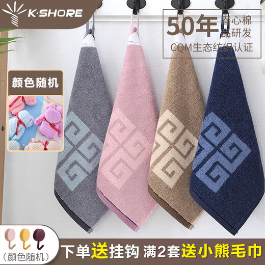 Shantoulin pueblo inore cara de lavado de la cara de algodón toalla de algodón cuadrada toalla cuadrada hábil colgante absorción de agua de toalla cuadrada pequeña 6227 (azul color naranja azul gris) 4 piezas