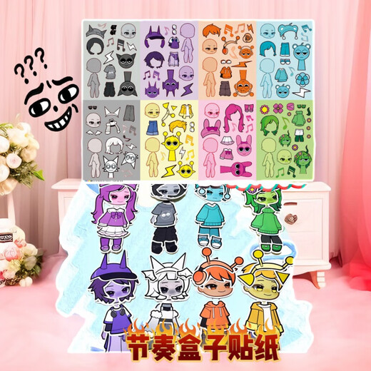 Weineng (weineng) 2025 rhythm box quiet book free clip sticker girl DIY fun dress-up handmade materials toy hand account Nezha 2 face change sticker 8 A style