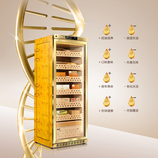 Meijing(raching) MON2800A WIFI smart solid wood horizontal line constant temperature constant temperature cigar cabinet temperature control humidity cigar humidifier home burl gold (Spanish cedar wood shelf) + ammonia purifier