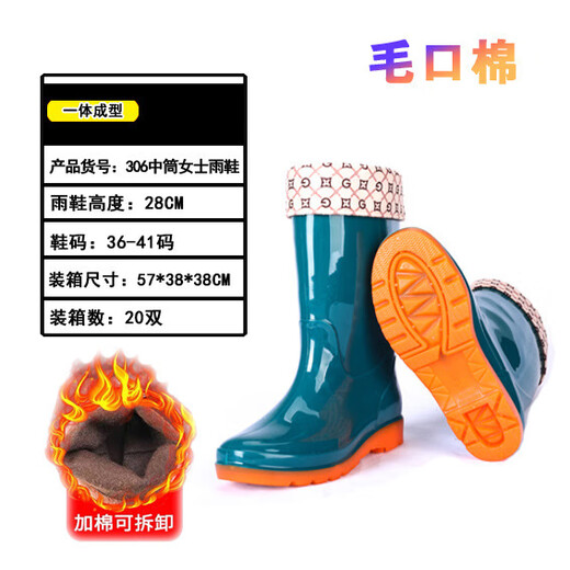 雨鞋男女防滑防水鞋黑色加厚耐磨劳保鞋工地干活胶鞋雨靴高筒加绒 306女士墨绿色 37