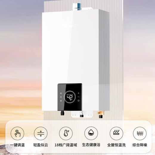 NORITZ Xiaoyunduo EA3A 16-liter gas water heater, natural gas, 15% national subsidy for home appliances, constant temperature smart core, temperature and volume dual control water servo 16EA3AFEX