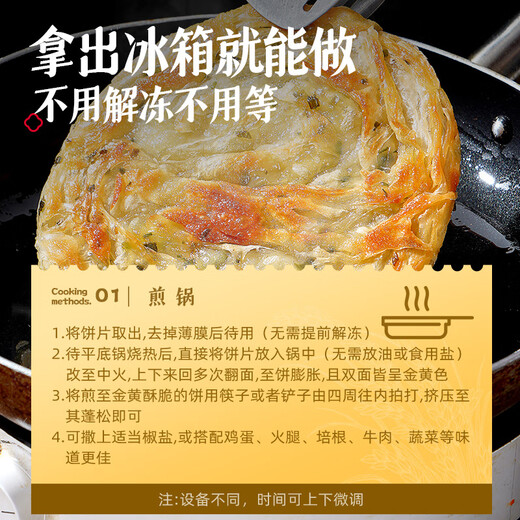DAXIDI Butterscallionöl Pfannkuchen 900G 10 Scheiben Butter anstatt die Hälfte von Hälfte der Frühlingszwiebel zum Frühstück zu verkürzen