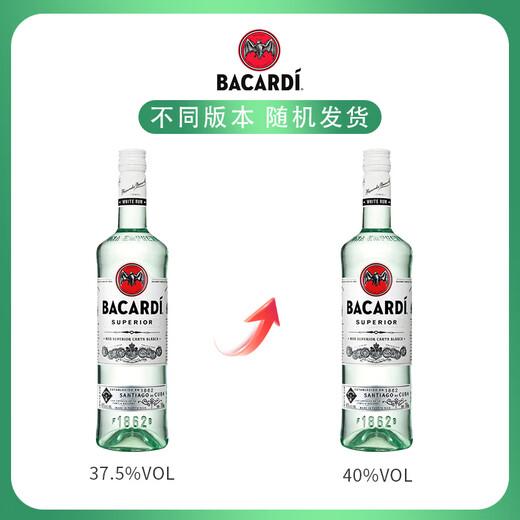 百加得（Bacardi）白朗姆酒 金朗姆酒 洋酒 莫吉托 调酒基酒 原瓶进口 调酒组合 百加得白朗姆酒 1000mL 6瓶