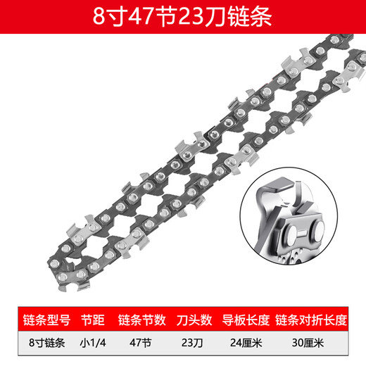KAILEPU lithium electric chain saw chain saw chain saw 4 inches 6 inches 8 inches 10 inches 12 inches 16 inches 18 inches 20 inches universal guide chain 8 inches 47 sections 23 knives lithium electric saw chain