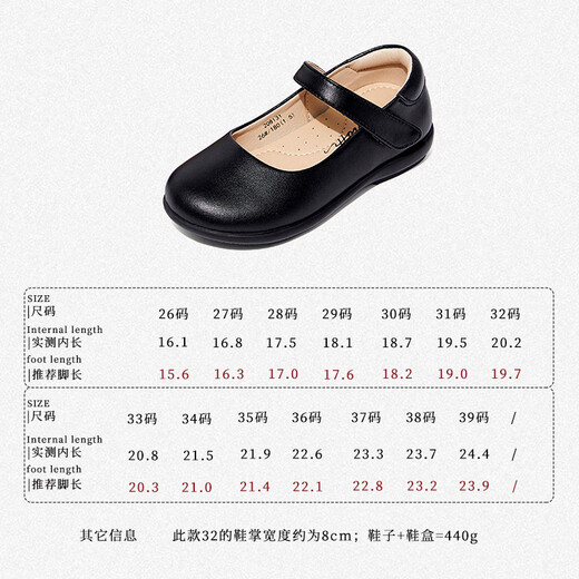 斯纳菲春秋儿童黑皮鞋女童皮鞋舒适公主鞋女孩校园学生小皮鞋 黑色38