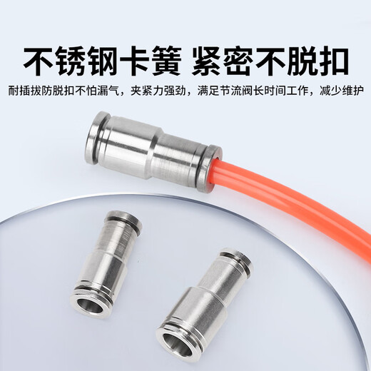 EXSN 304 stainless steel pneumatic quick-insertion tracheal joint hose PG variable diameter straight-through spring air nozzle PEG8-6 10-8 PG12-6