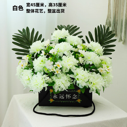 Zi Jiafu Qingming Festival with flower tombstone flowers in front of the tomb, artificial flowers, simulated chrysanthemum bouquet, large flower basket, tomb-sweeping supplies, white set (the base is a paper box)