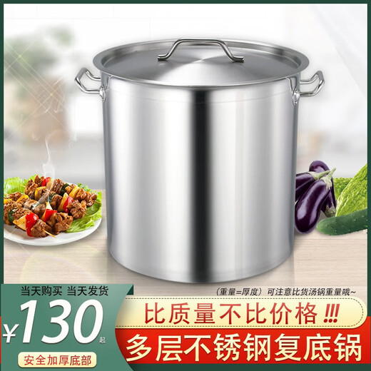 Thickened compound bottom 304 stainless steel soup bucket with lid hotel kitchen commercial induction cooker composite bottom bucket extra large soup pot 35x24 thickened compound bottom soup pot 0cm 3524 1cm