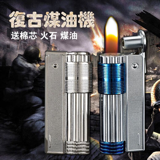 Old-fashioned Austrian kerosene lighter windproof grinding wheel flint WW-833 retro nostalgic domestic men 838 square machine - black bare metal (only one lighter cannot be lit))