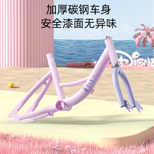 ZiRong Bicycle Children's Disney 3-6 Years Old Children's Bicycle Sanrio 4-8 Years Old Princess Model Children's Bicycle Disney Elsa/Back Seat 16 Inch Suitable for 100-120cm