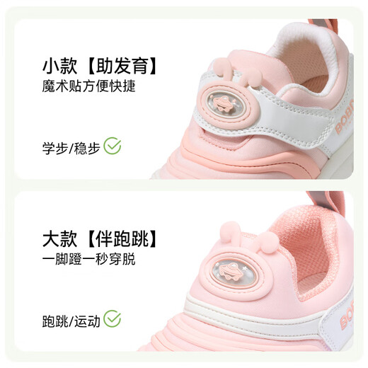 Babudou Kleinkindschuhe Qiu Nanbao Caterpillar Anti-Rutsch atmungsaktivem Kinderschuhen Weiche Sohle-Muschelpulver für Jungen und Mädchen 21 Größen
