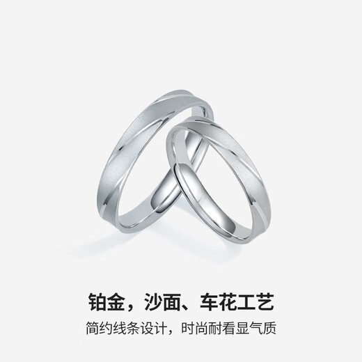 Saturday Fu PT950 platinum ring Love has no end for couples, single ring for women, size 8, about 3.31g, birthday gift