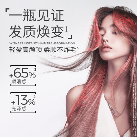 Sasun Qingying Shunru Wash 500G*2 Flauschiger Shampoo -Ölkontrolle Shampoo für Männer und Frauen universelle große rote Flasche