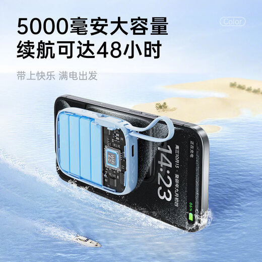 Shuomeng está disponible en Xinjiang y Yunnan. Móvil portátil wifi triple red sin tarjeta portátil tráfico inalámbrico de 5ghz 2025 juego de computadora nacional universal para automóvil dedicado a Xinjiang/Yunnan 5000 mAh | Carga dos en uno y acceso a Internet. Modelo de cooperación de operadores locales de Xinjiang y Yunnan, sin límites de velocidad y sin estándares falsos