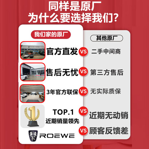 Anyue charging Roewe MG Zhiji Feifan household AC charging pile D6D7M7 reservation charging car machine reservation full automatic Roewe original factory-3.5kw 5 meter gun line