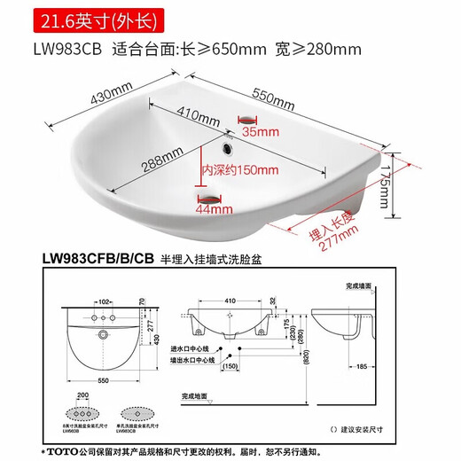 Toto Badezimmer halbbörbliche Ein-Loch-Tisch-Top-Waschbecken LW983CB Echtes Haushaltskeramikwaschbecken LW983CB (Einzelbecken enthält kein Zubehör)