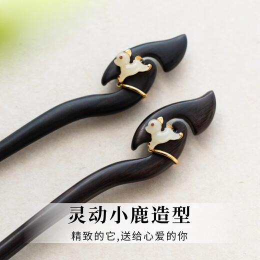 AIF Yulu You Have You Sandalwood Hotan Jade Hairpin Women's Hairpin Chinese Hair Accessory Birthday Gift for Girlfriend or Wife Yulu You Have You Sandalwood Hotan Jade Hairpin