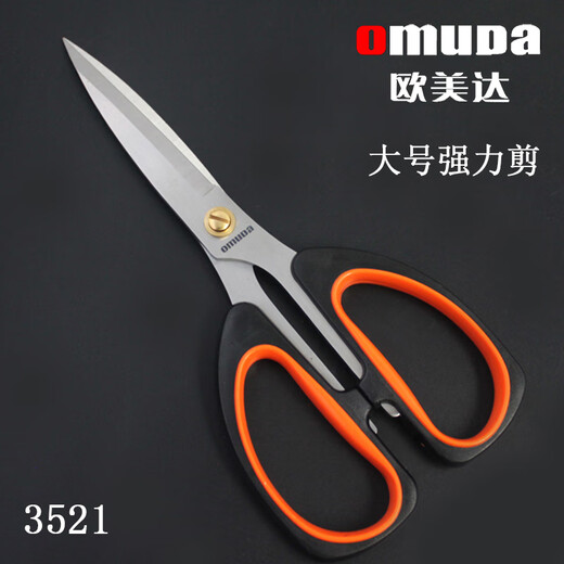 Omuda Stationery Scissors Büro und Heimküche Nähpapier Schnittmesser groß 3519 groß