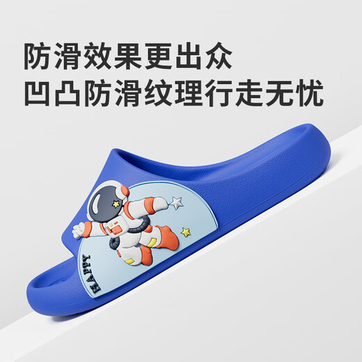 Pig Daddy Children's Slippers Boys' Summer Home Indoor Bathroom Anti-Slip 2025 New Medium and Large Children's Baby Sandals Blue 18