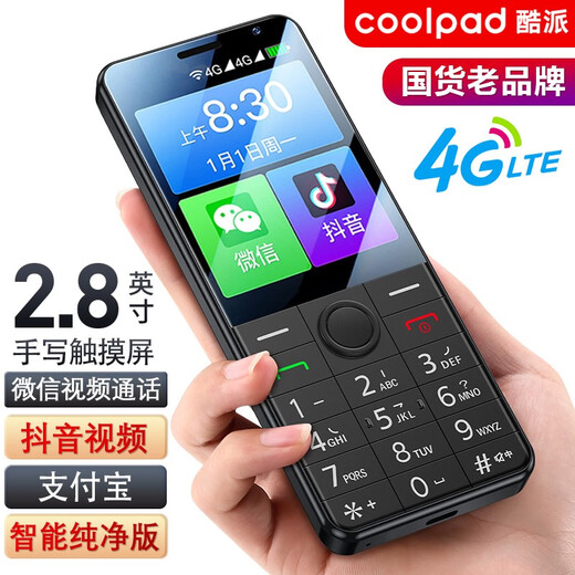 
Coolpad (Coolpad) elderly people can call on WeChat mobile phone, touch screen handwritten elderly phone, brand new Android smart pure version, students can scan the code to pay K1S upgraded version, black