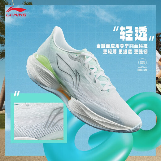Li Ning Super Light 22丨Leichte und atmungsaktive Herren-Laufschuhe für die High-School-Aufnahmeprüfung und körperliche Prüfung, Springseil-Sneaker ARBV001