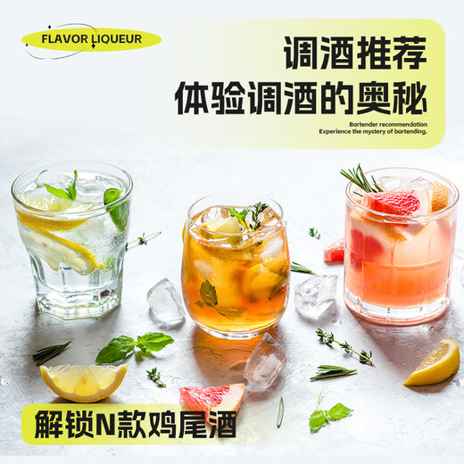 百瑞卡洋酒调酒套装基酒威士忌伏特加朗姆酒金酒蓝橙力娇酒 【8款调酒基酒】+调酒工具
