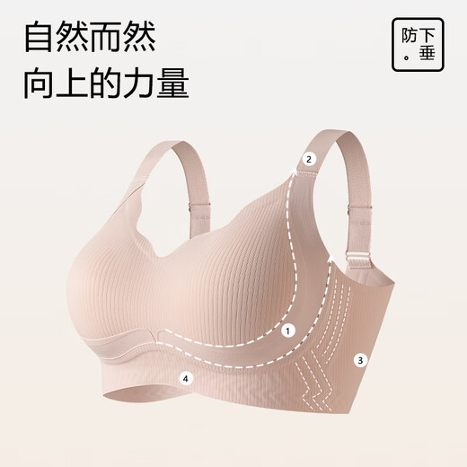 Hua Tinglu Autumn and Winter Seamless Big Breast Showing Small Thin Bra Full Cup Comfortable Top Support Anti-Sagging Large Size Bra Suppressing Secondary Breasts Skin Color XL (Suitable for 85BCDE, weight 120-130Jin Jin is equal to 0.5kg)