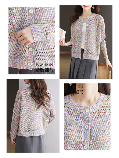 QIAFAN 2025 new spring and autumn thin hollow sweater cardigan women's super beautiful loose floral sweater jacket small outer wear flower rice M
