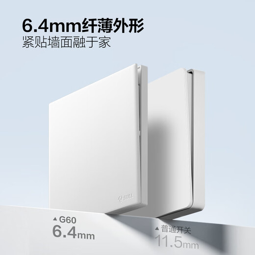 Bull (Bull) Switch Socket G60 Serie 10A El zócalo inclinado de cinco hoyos panel de zócalo ultra delgado G60Z223A*10 Crepuscular Blanco de nieve