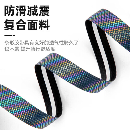 Captain Tass (TOSUOD) bicycle handlebar with shock absorption and anti-slip road rider handlebar with wear-resistant thickened bicycle handlebar cover riding equipment dragon scale
