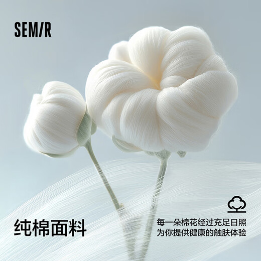 森马（Semir）短袖衬衫男复古条纹衬衣2025夏季外套肌理感109325104203